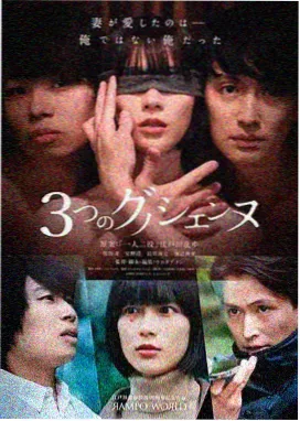 沈芙RB攻略线守序线对手人物卡